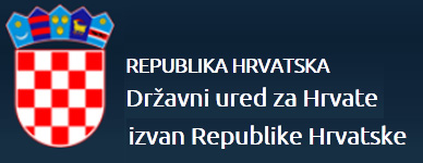 Javni poziv za prijavu posebnih potreba i projekata od interesa za Hrvate izvan Republike Hrvatske